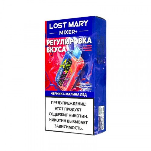 Lost Mary Mixer+ 25000 - Черника малина лед